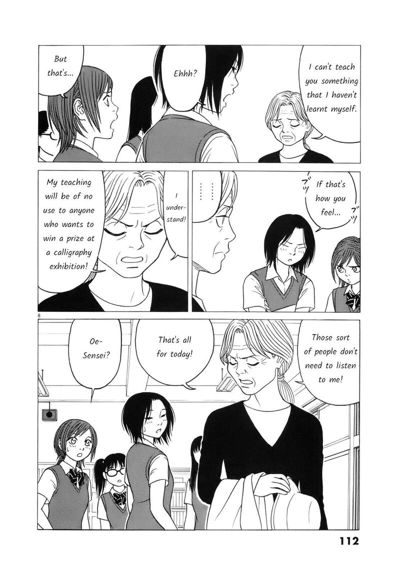 Read Tomehane Manga Online