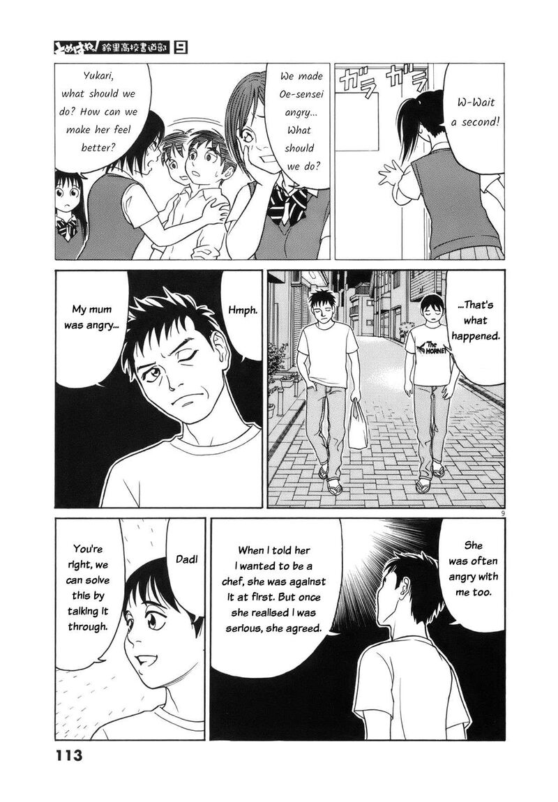 Read Tomehane Manga Online