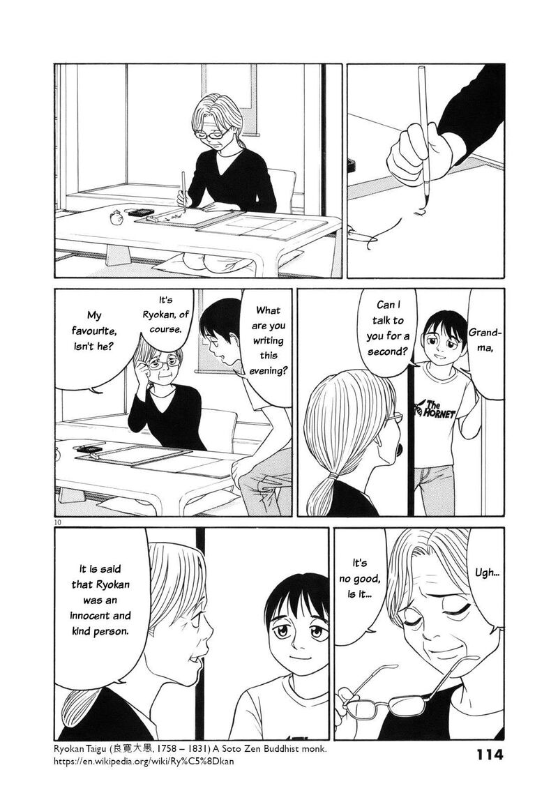 Read Tomehane Manga Online