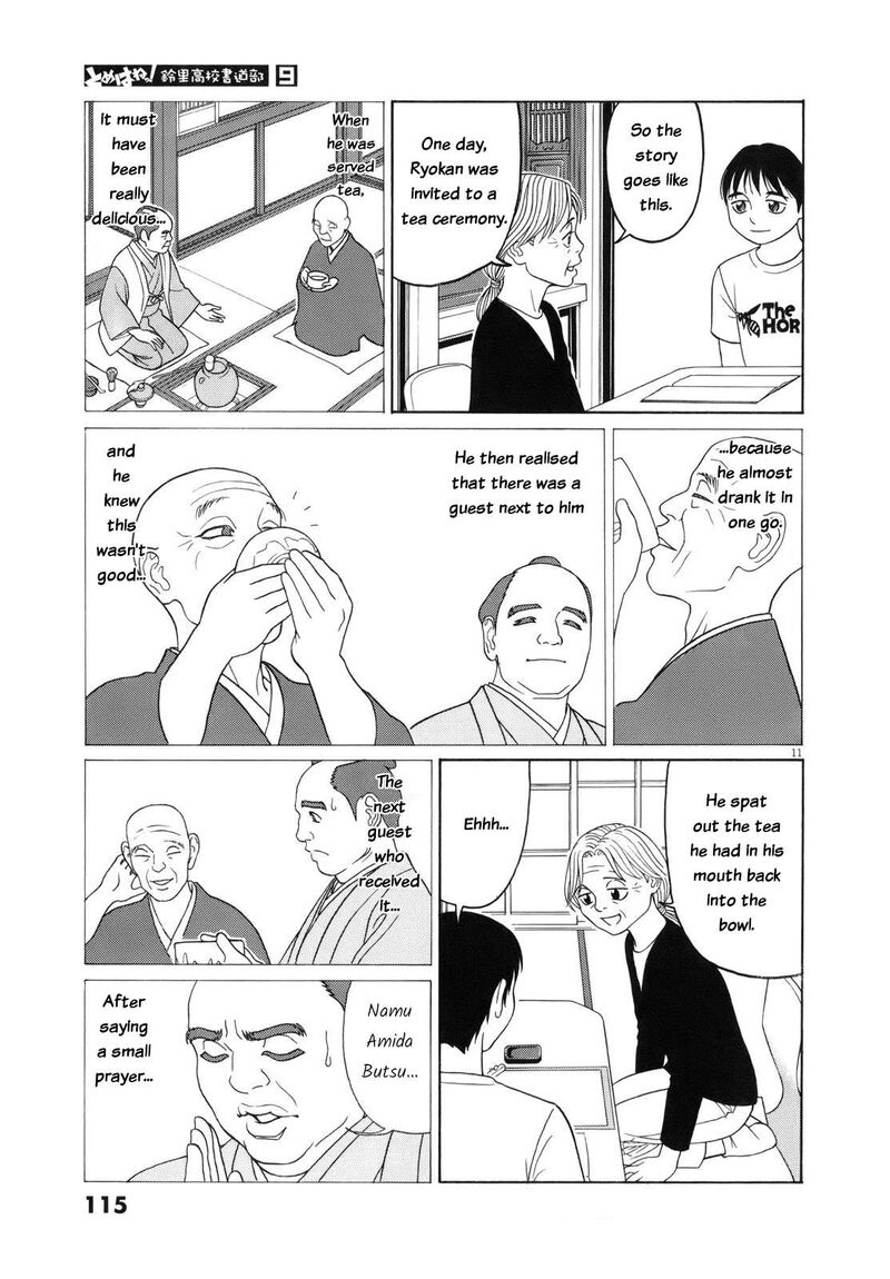 Read Tomehane Manga Online