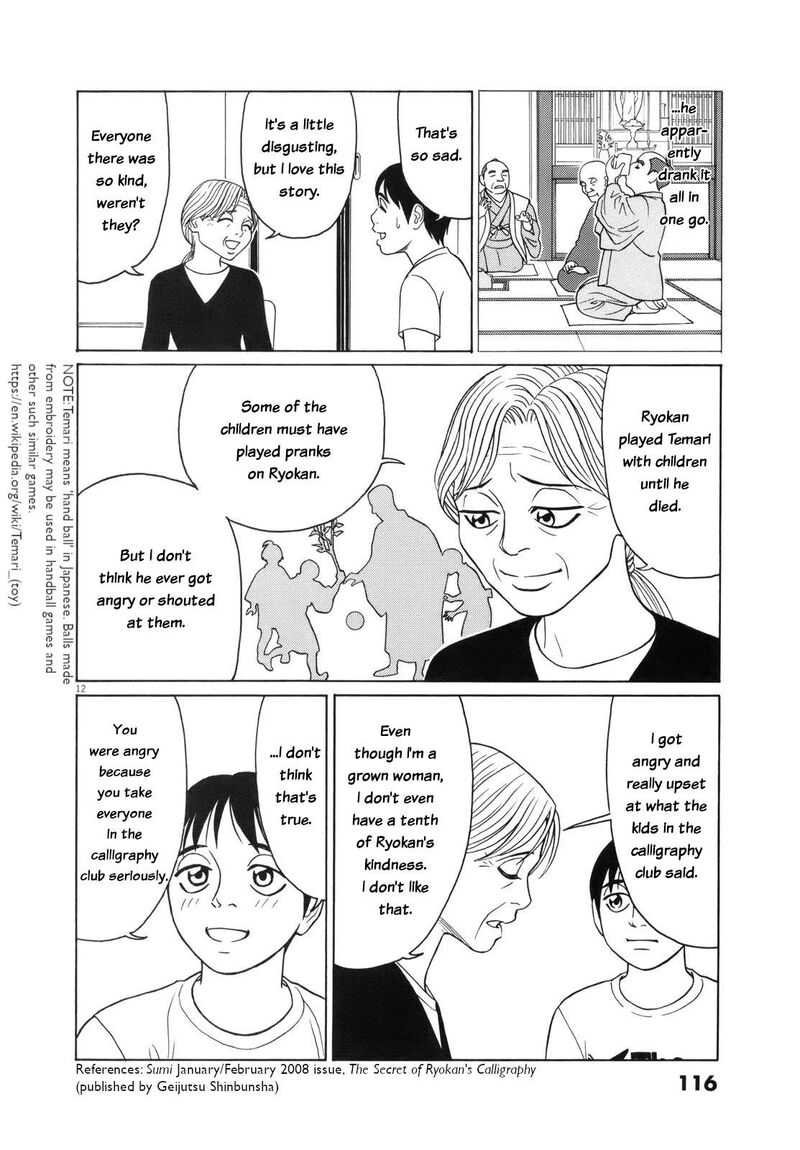 Read Tomehane Manga Online