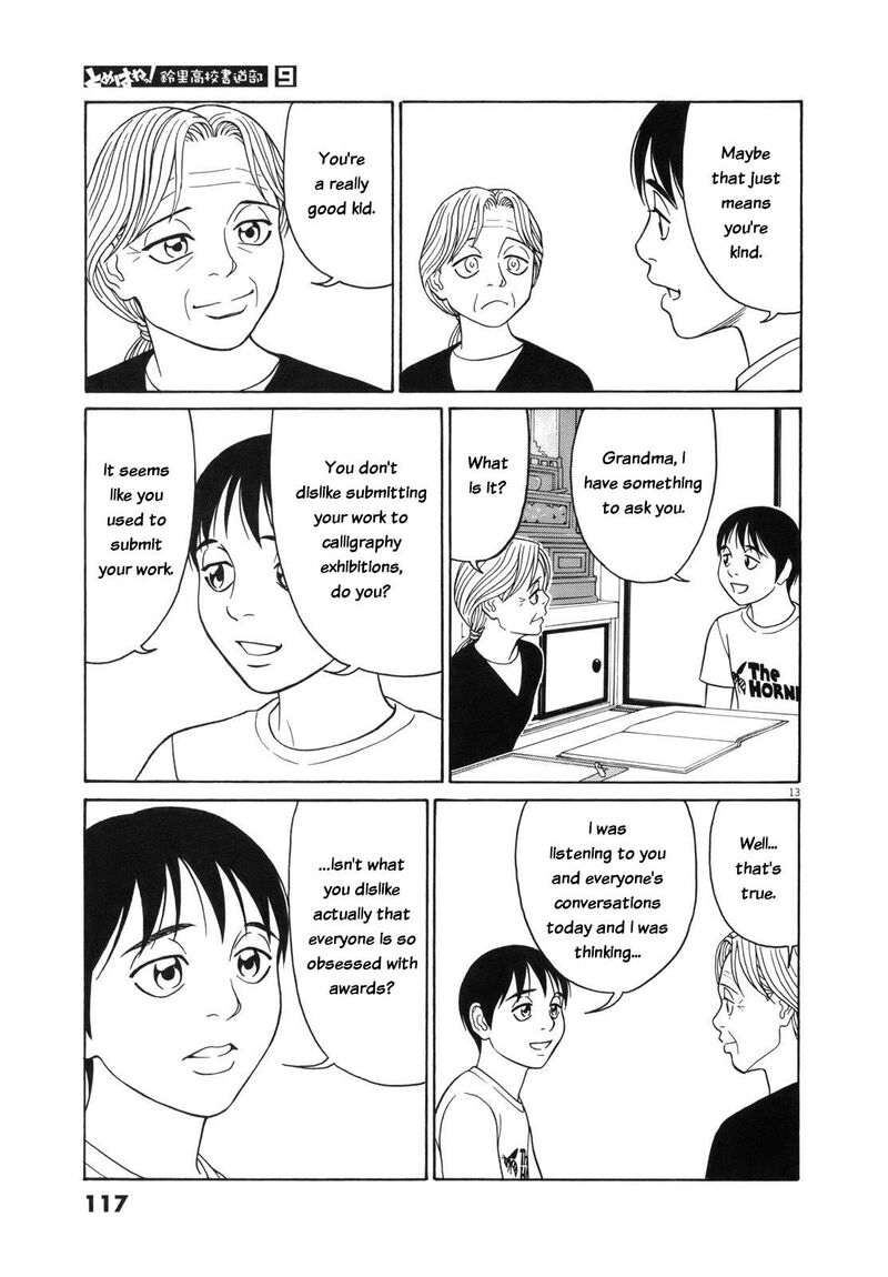 Read Tomehane Manga Online