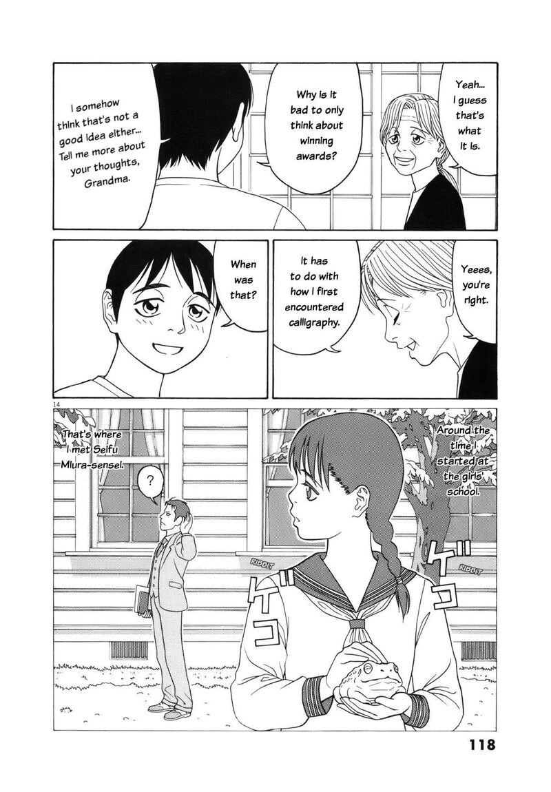 Read Tomehane Manga Online