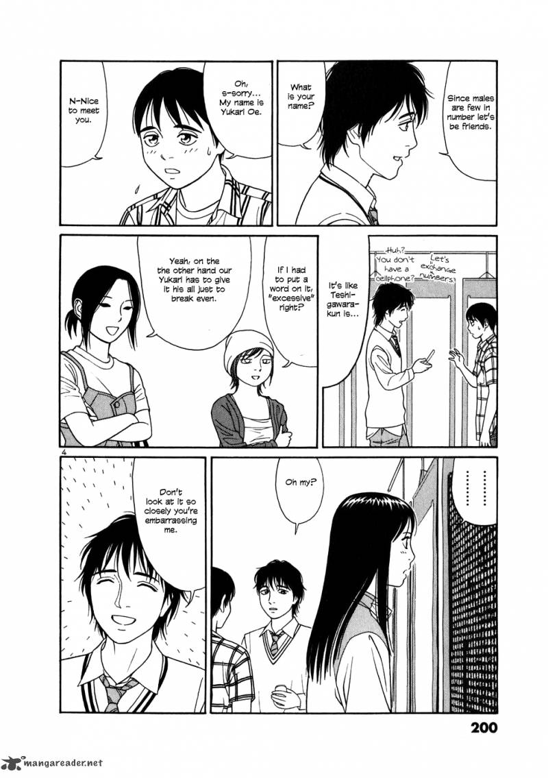 Read Tomehane Manga Online