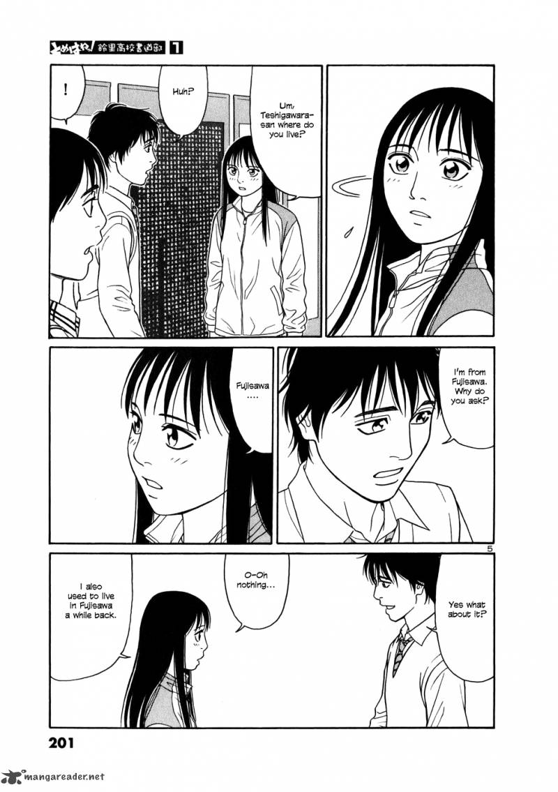 Read Tomehane Manga Online