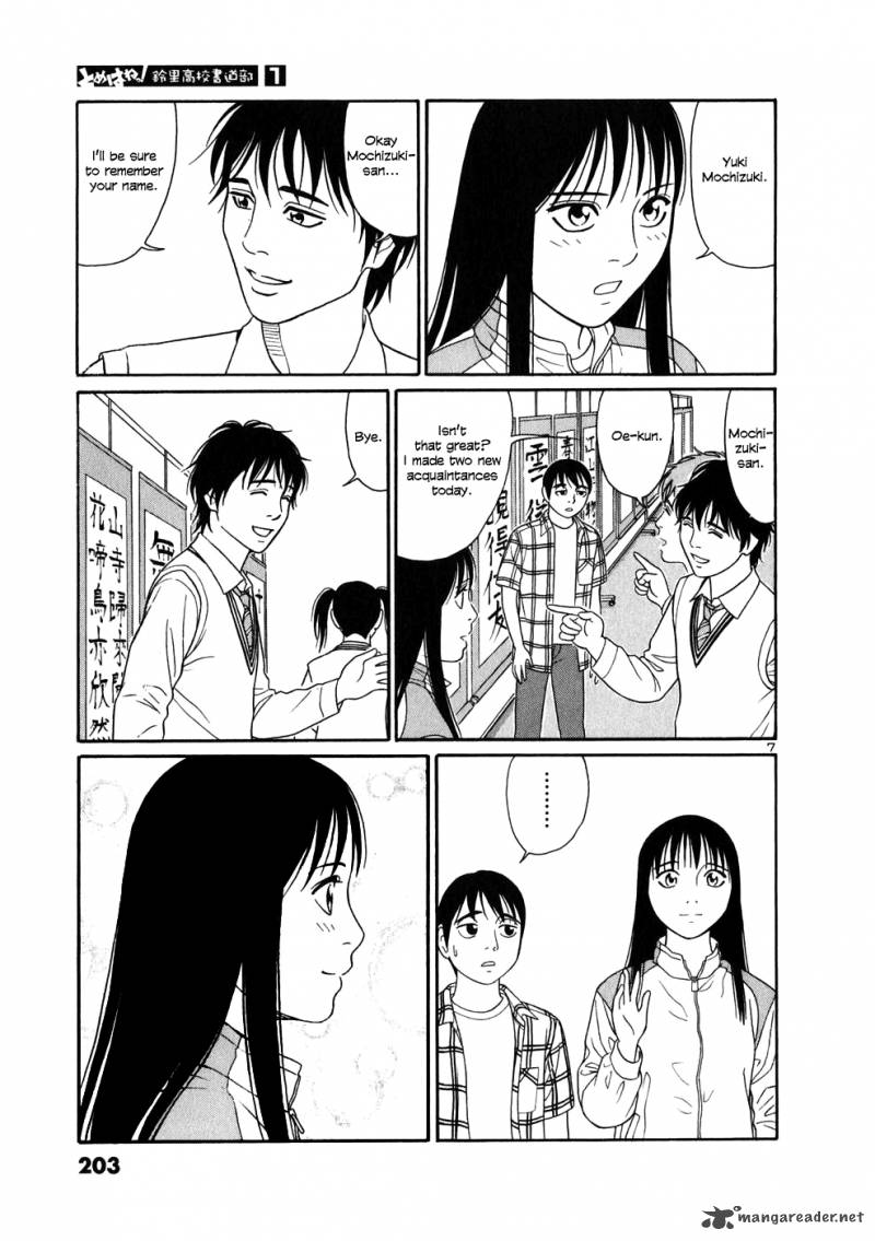 Read Tomehane Manga Online