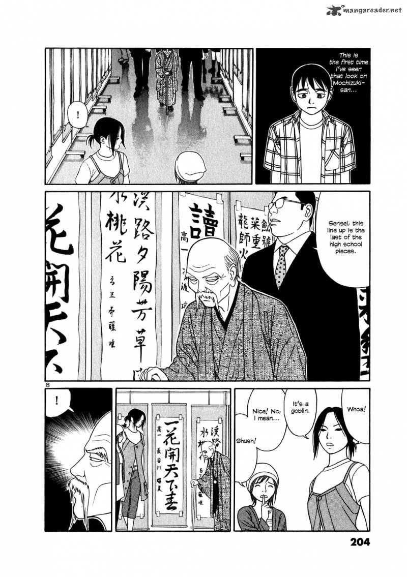Read Tomehane Manga Online