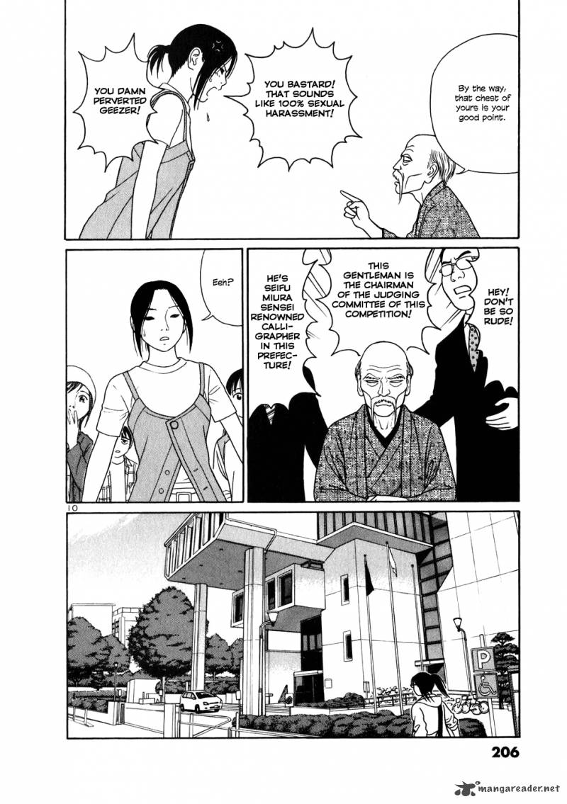 Read Tomehane Manga Online