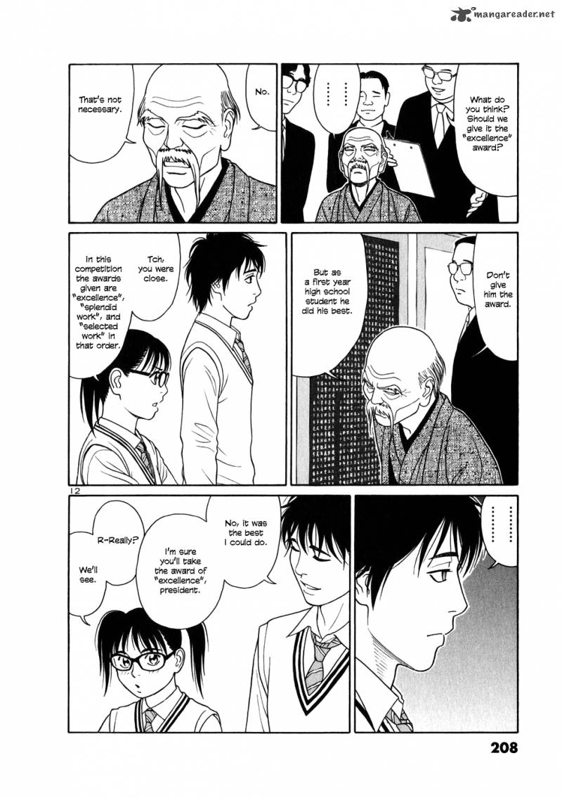 Read Tomehane Manga Online