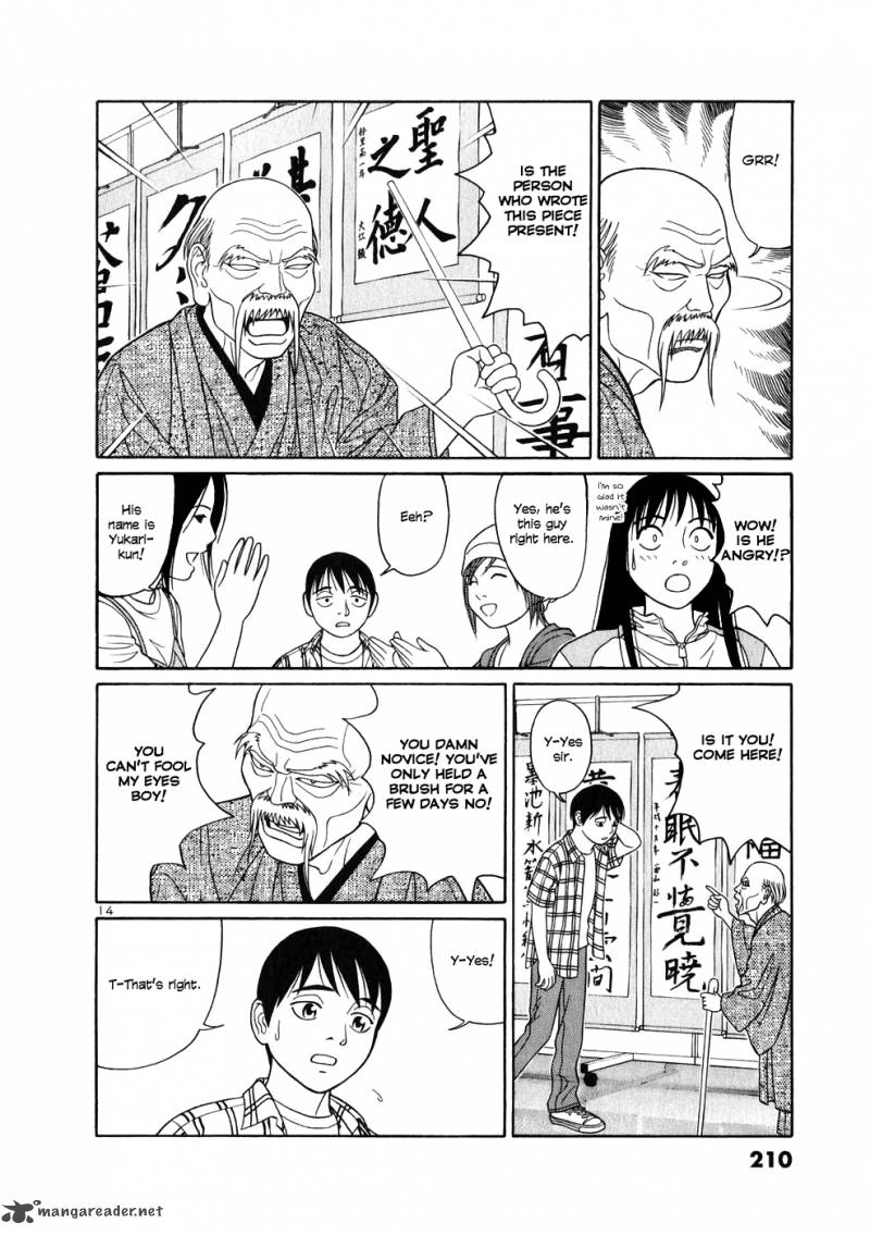 Read Tomehane Manga Online