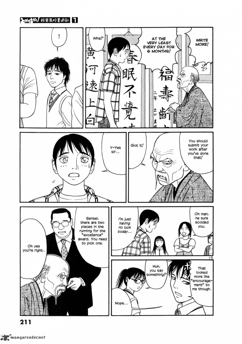 Read Tomehane Manga Online