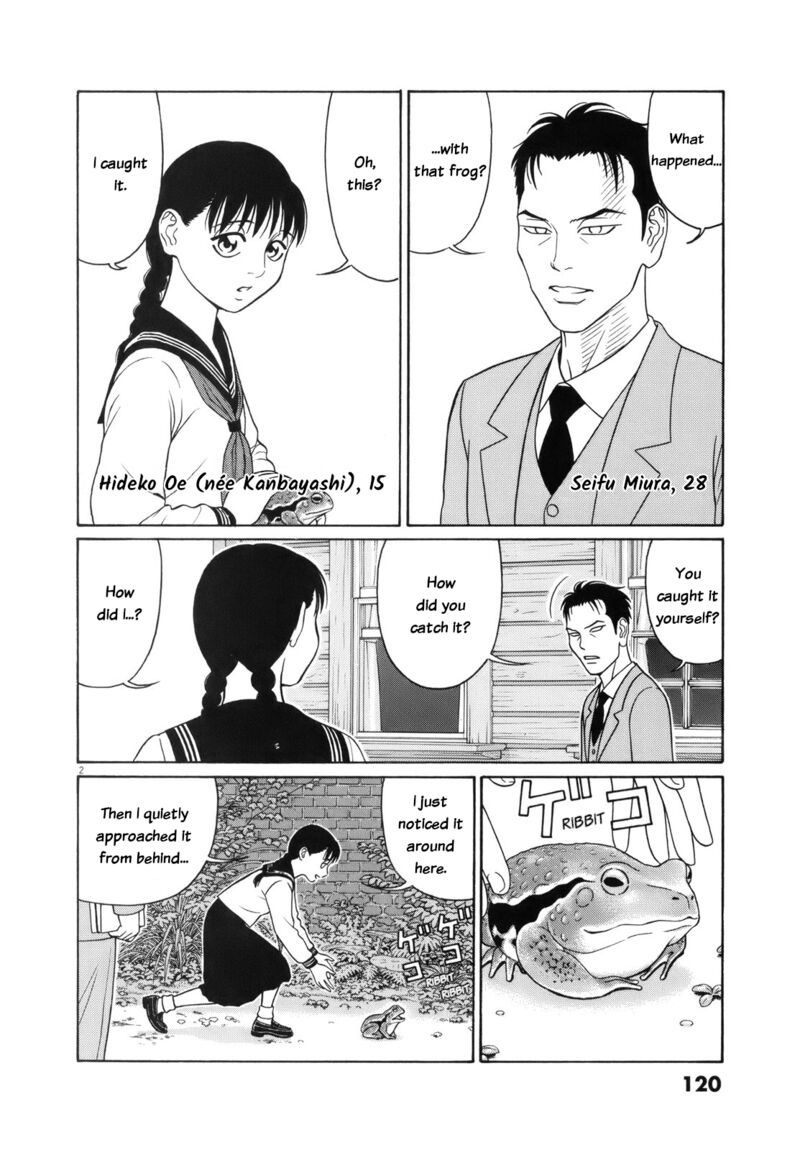 Read Tomehane Manga Online