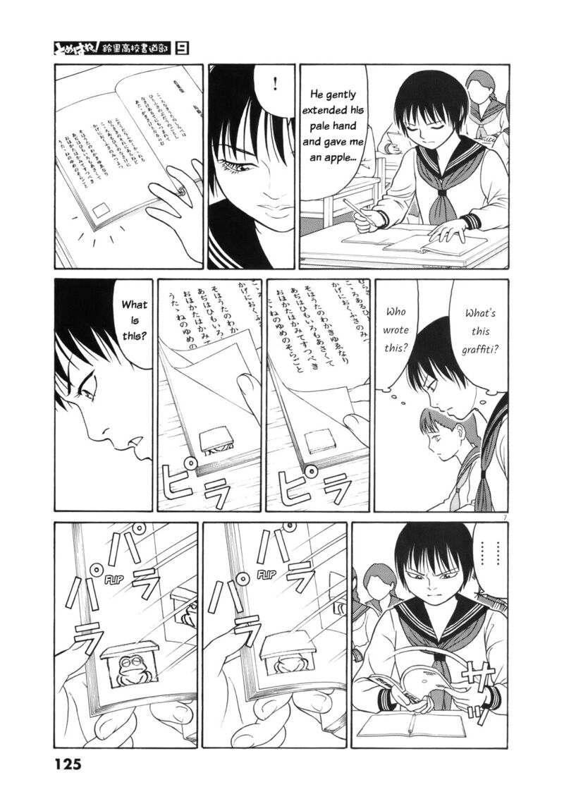 Read Tomehane Manga Online