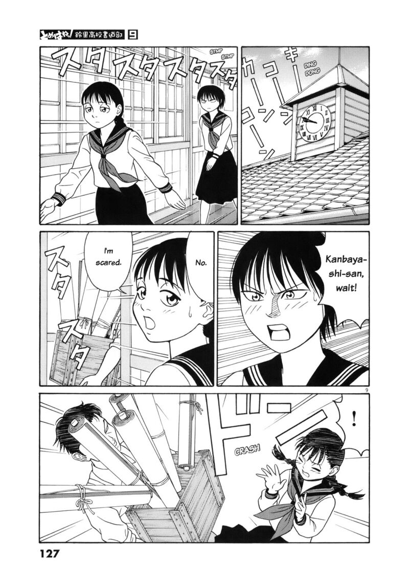 Read Tomehane Manga Online