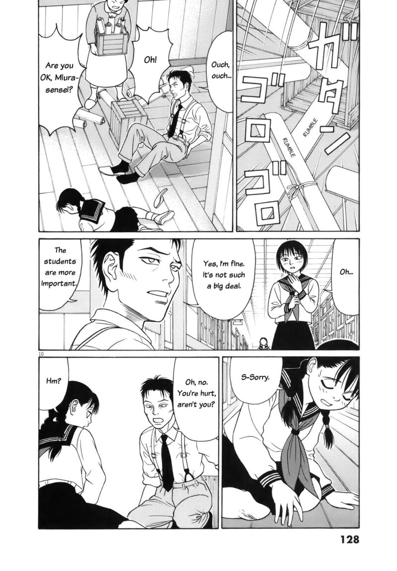 Read Tomehane Manga Online