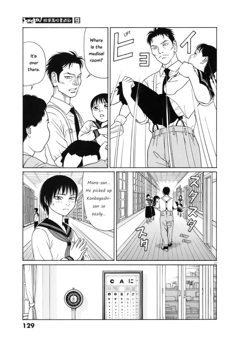 Read Tomehane Manga Online
