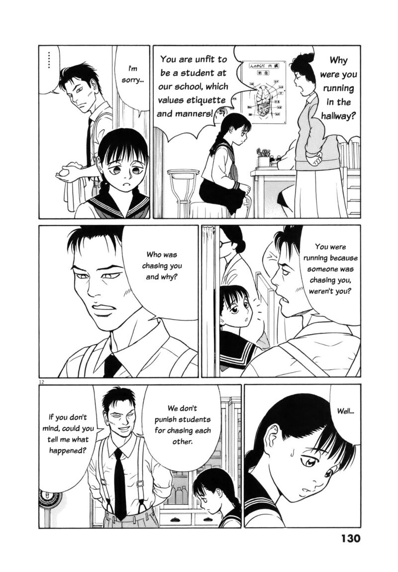 Read Tomehane Manga Online