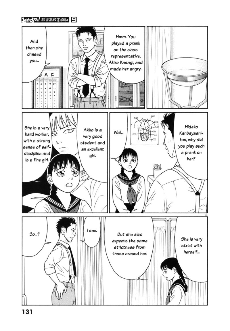 Read Tomehane Manga Online