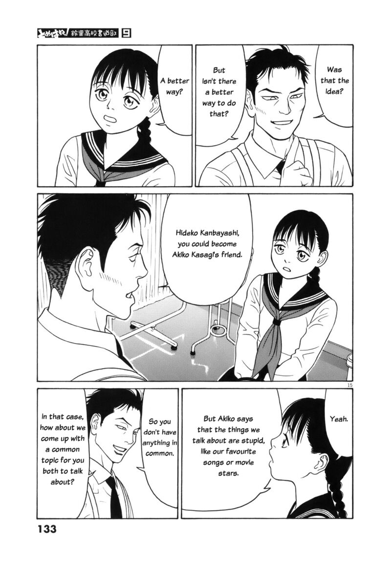 Read Tomehane Manga Online