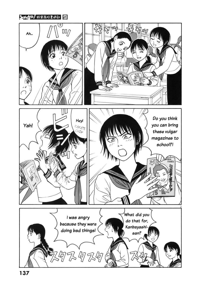 Read Tomehane Manga Online