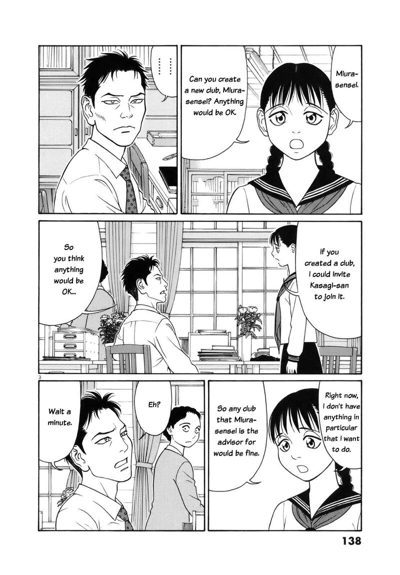 Read Tomehane Manga Online