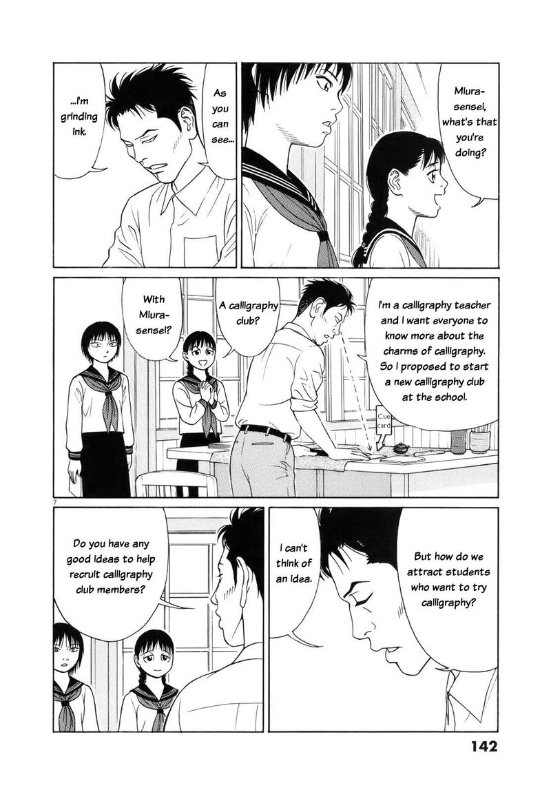 Read Tomehane Manga Online