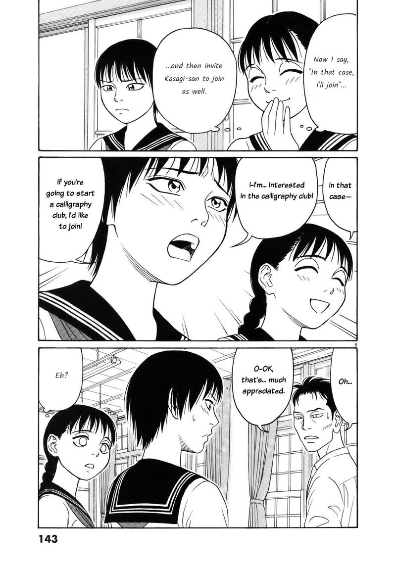 Read Tomehane Manga Online