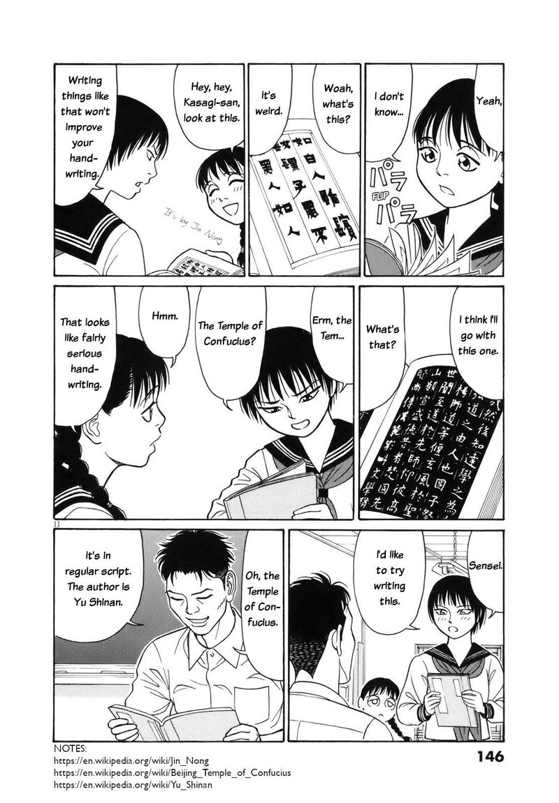 Read Tomehane Manga Online