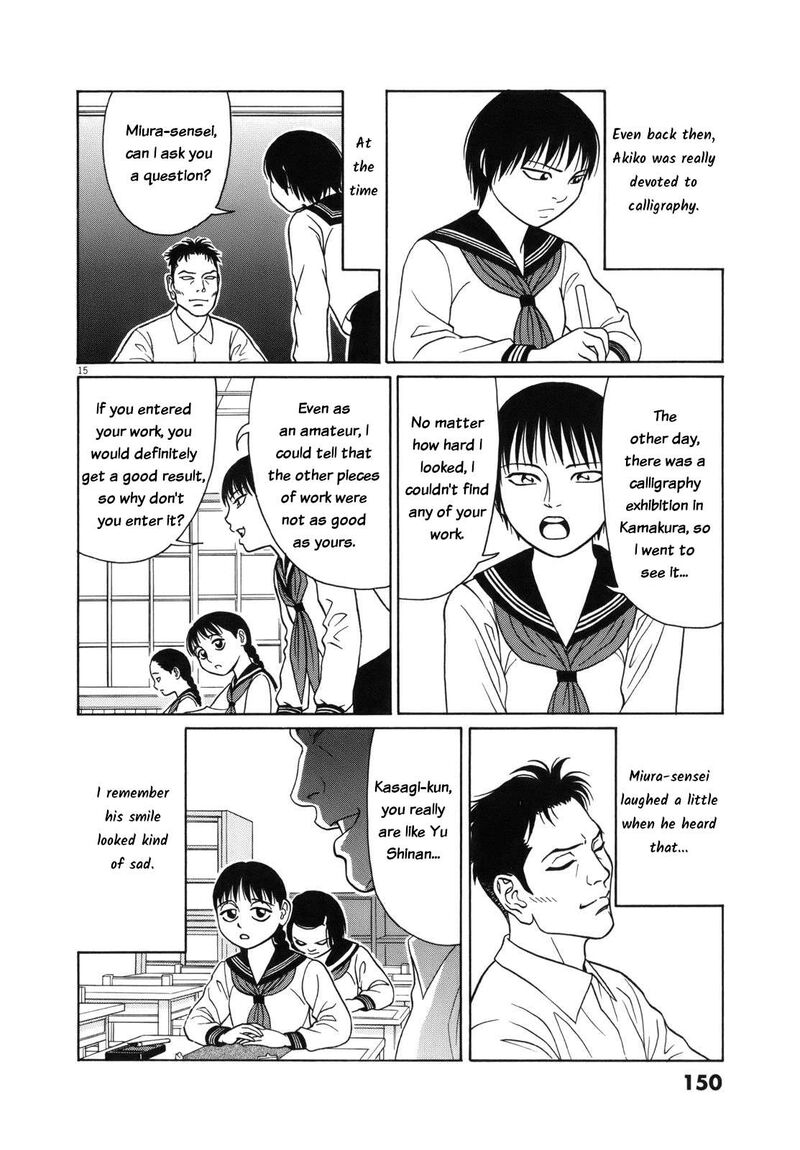 Read Tomehane Manga Online