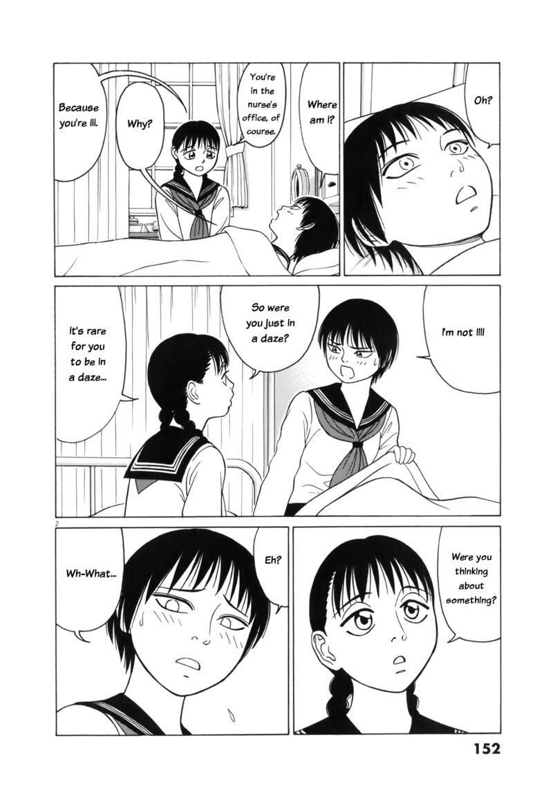 Read Tomehane Manga Online