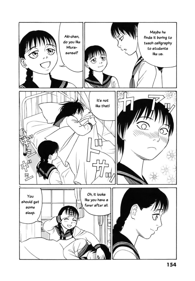 Read Tomehane Manga Online
