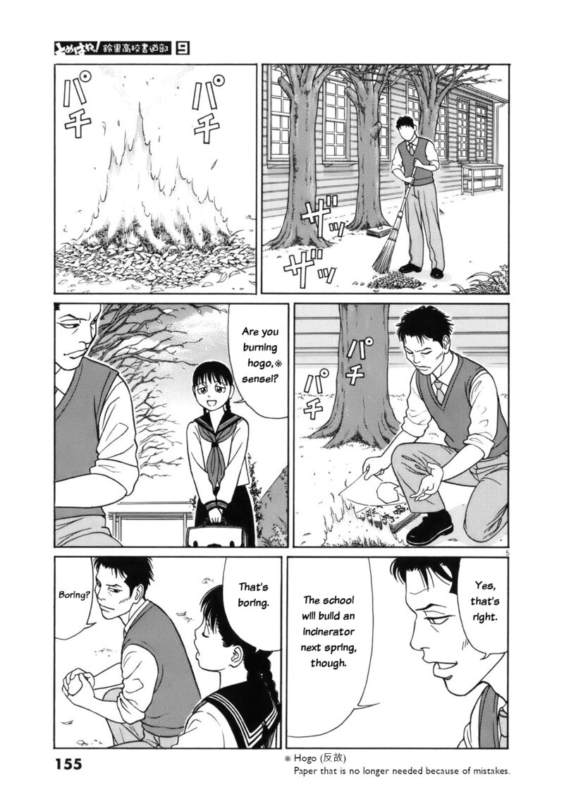 Read Tomehane Manga Online