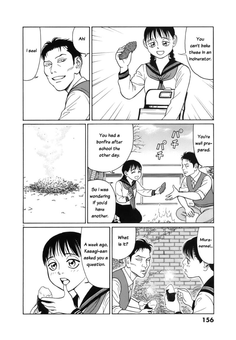 Read Tomehane Manga Online