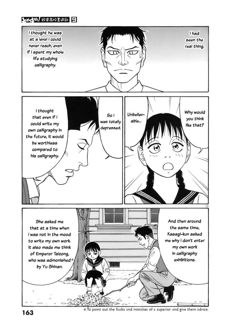 Read Tomehane Manga Online