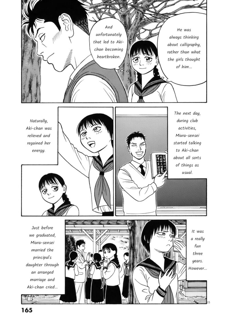 Read Tomehane Manga Online