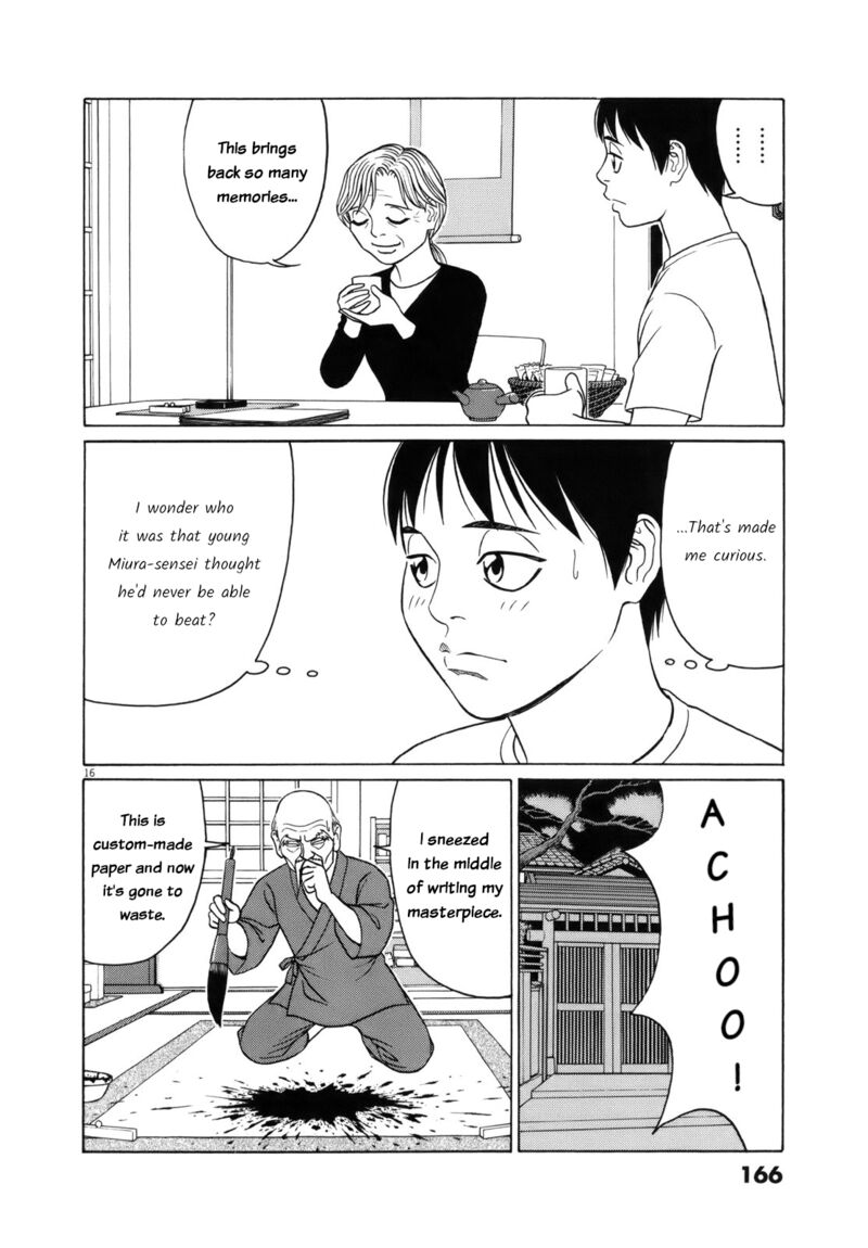 Read Tomehane Manga Online