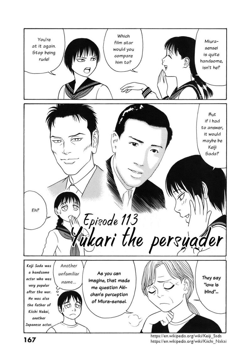 Read Tomehane Manga Online