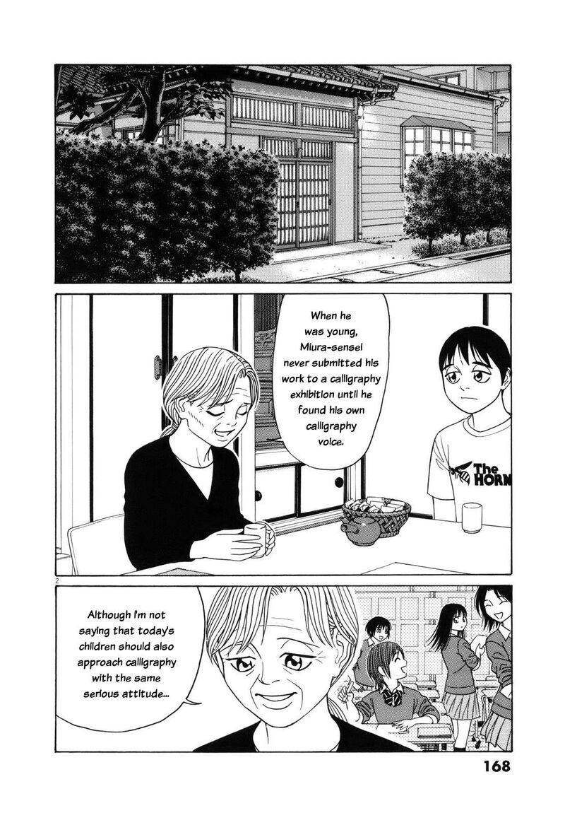 Read Tomehane Manga Online