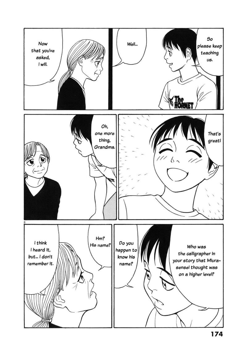 Read Tomehane Manga Online