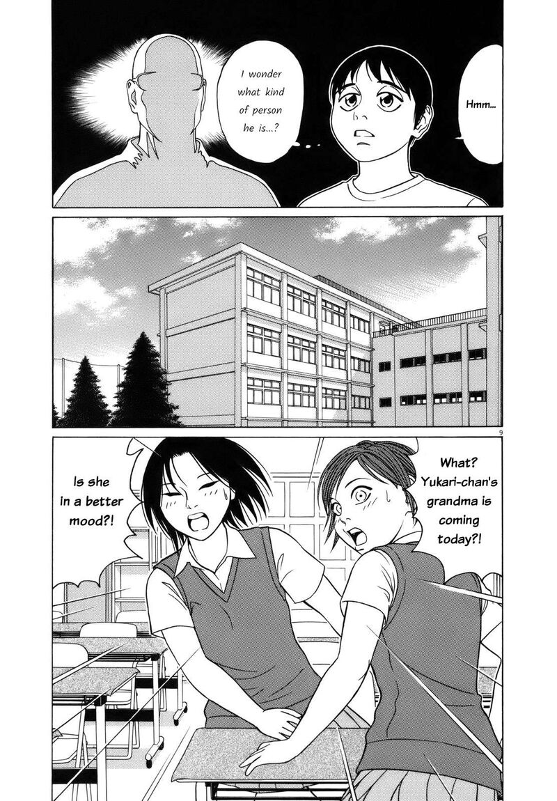 Read Tomehane Manga Online