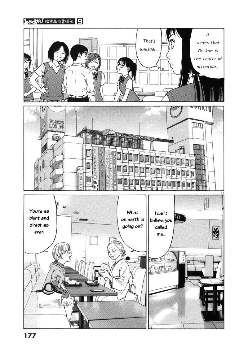 Read Tomehane Manga Online