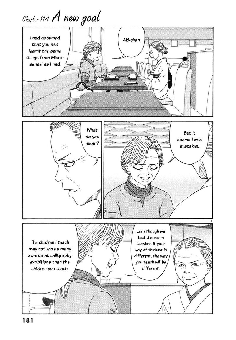 Read Tomehane Manga Online