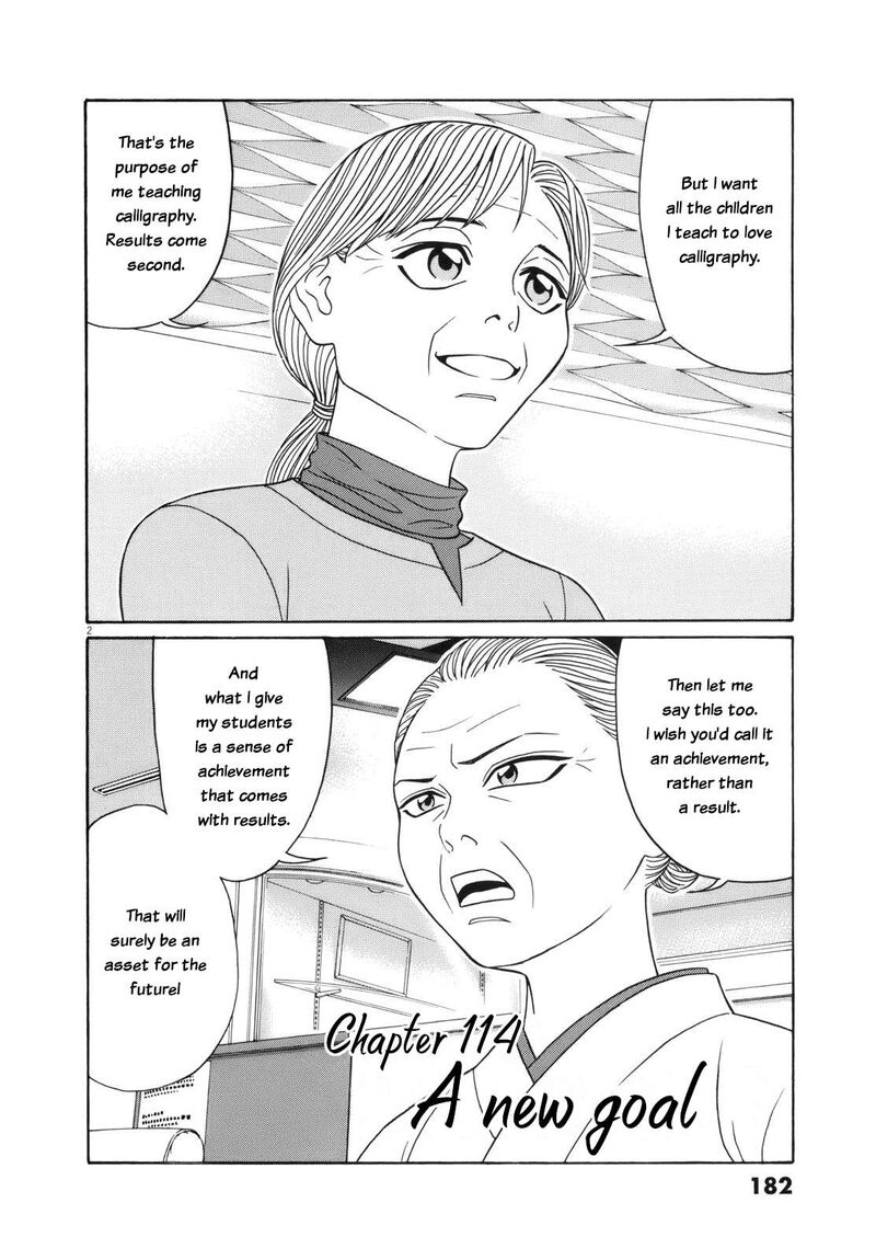 Read Tomehane Manga Online