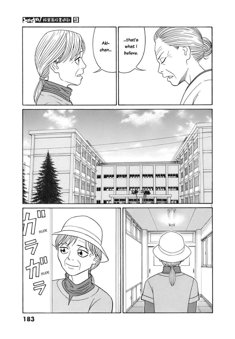 Read Tomehane Manga Online