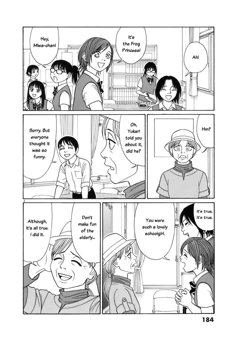 Read Tomehane Manga Online