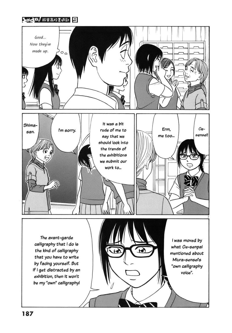 Read Tomehane Manga Online