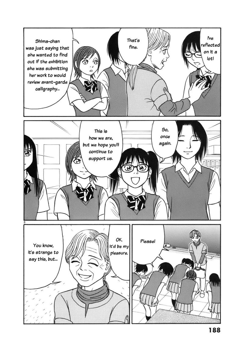 Read Tomehane Manga Online