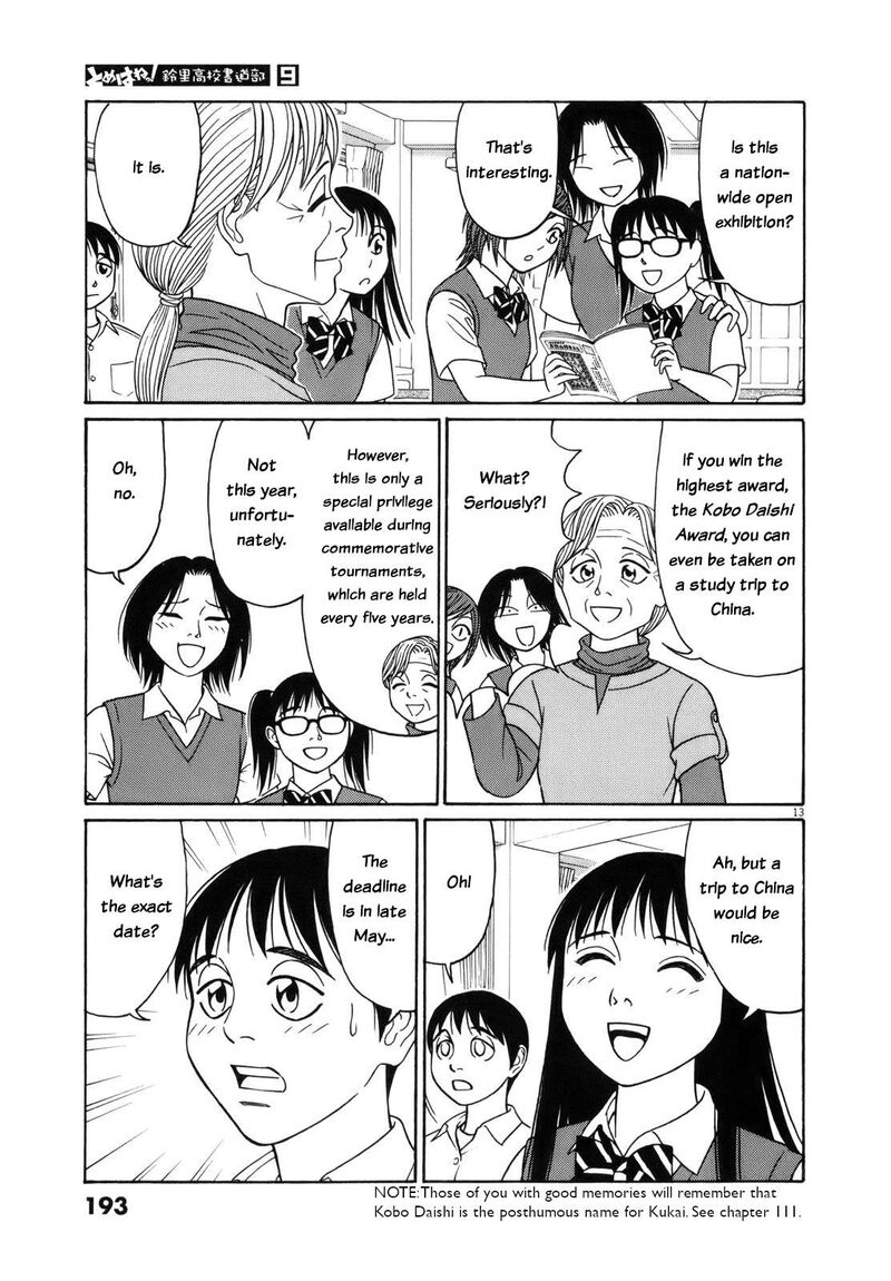 Read Tomehane Manga Online