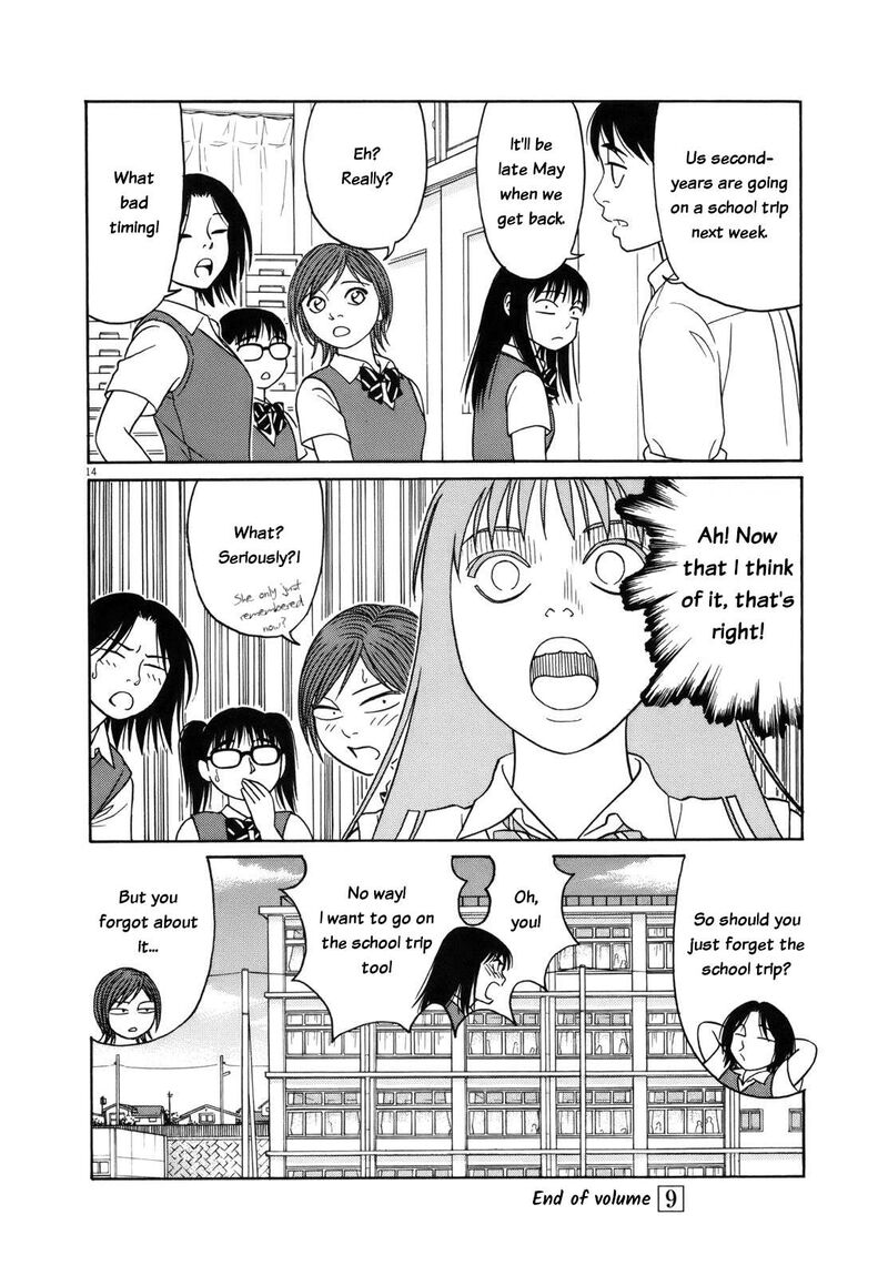 Read Tomehane Manga Online