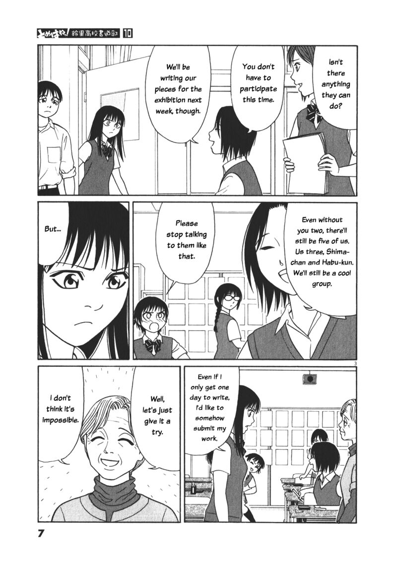Read Tomehane Manga Online